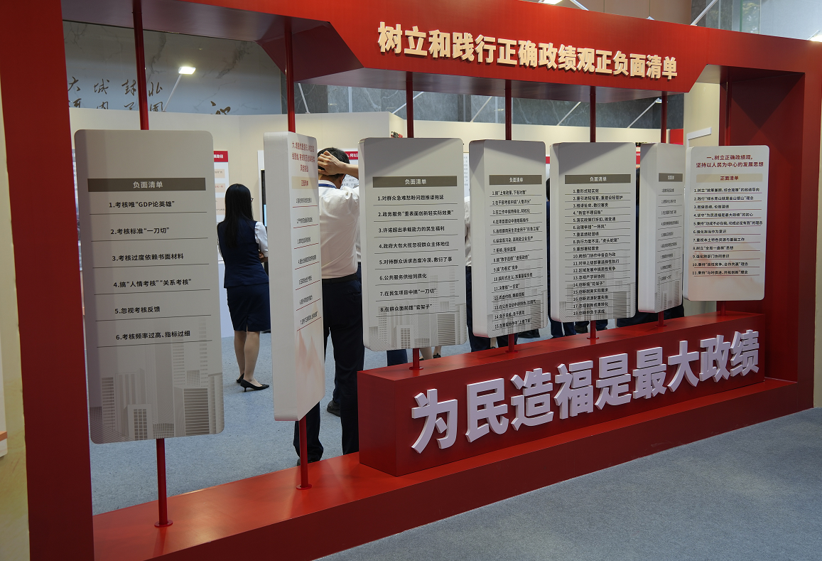 天天学习｜一份40多年前的作风文件