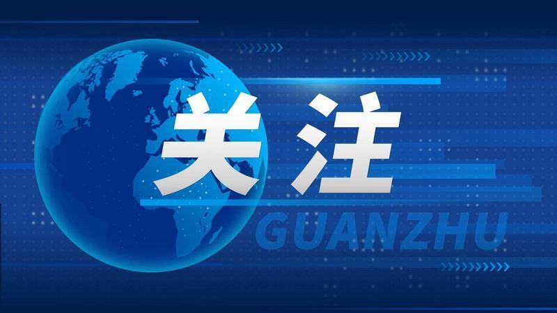 一张票根 激活消费