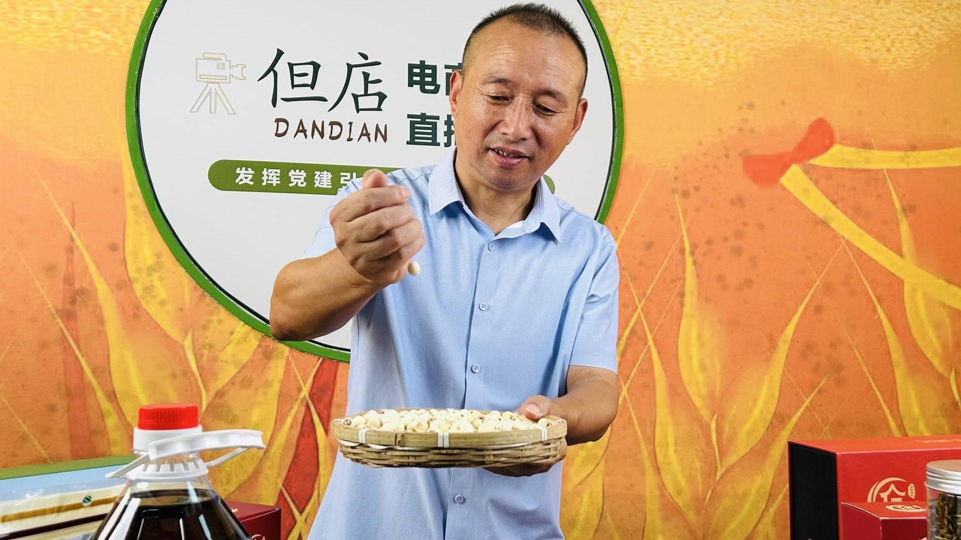 大别山有群“网红村支书”