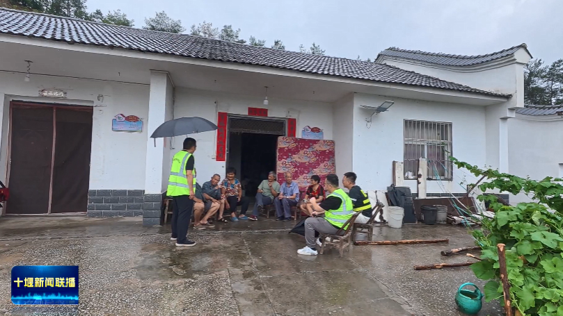 人防+技防+工程治理 十堰全力筑牢地灾防治根基