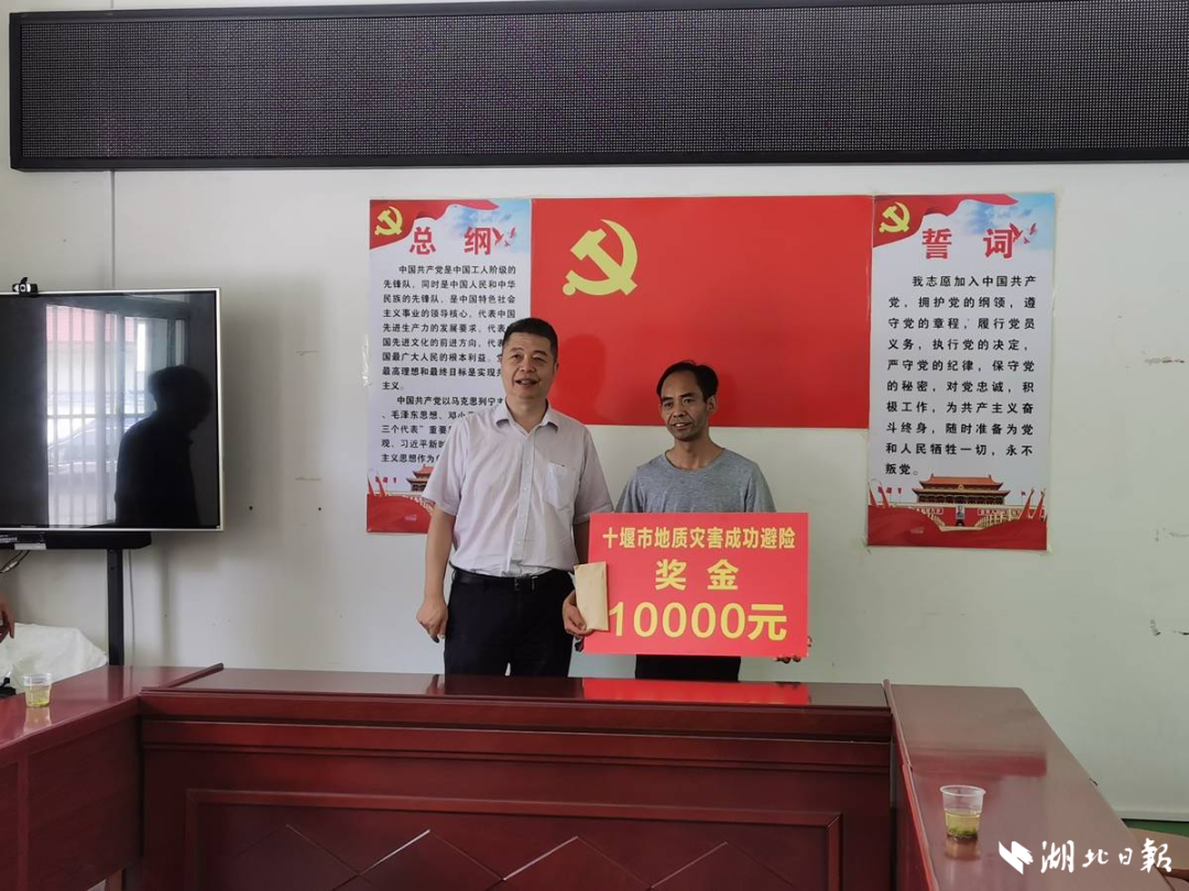 湖北一地突发泥石流！范昌明（1小时，救了14条命），上门奖励10000元！