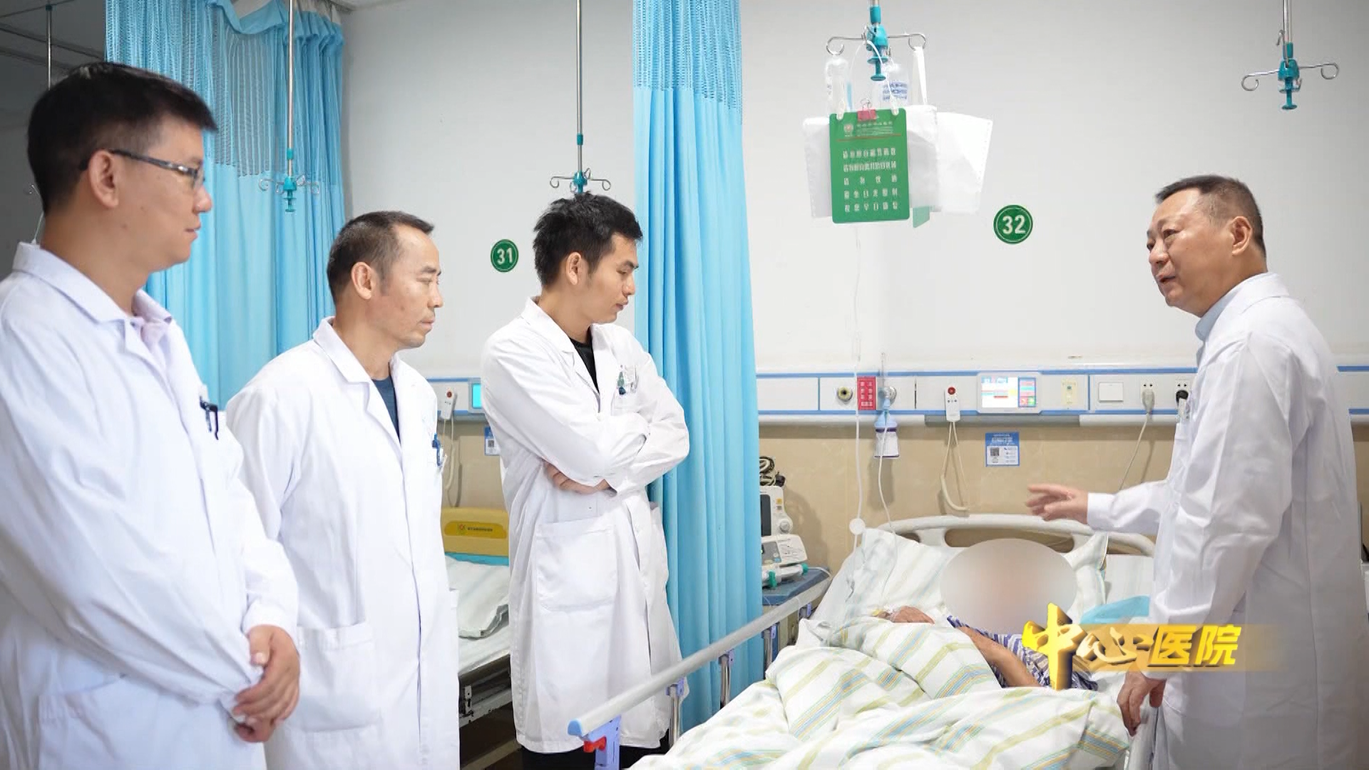 市中心医院神经外科：引育并举构筑人才高地  技术突破惠及千家万户
