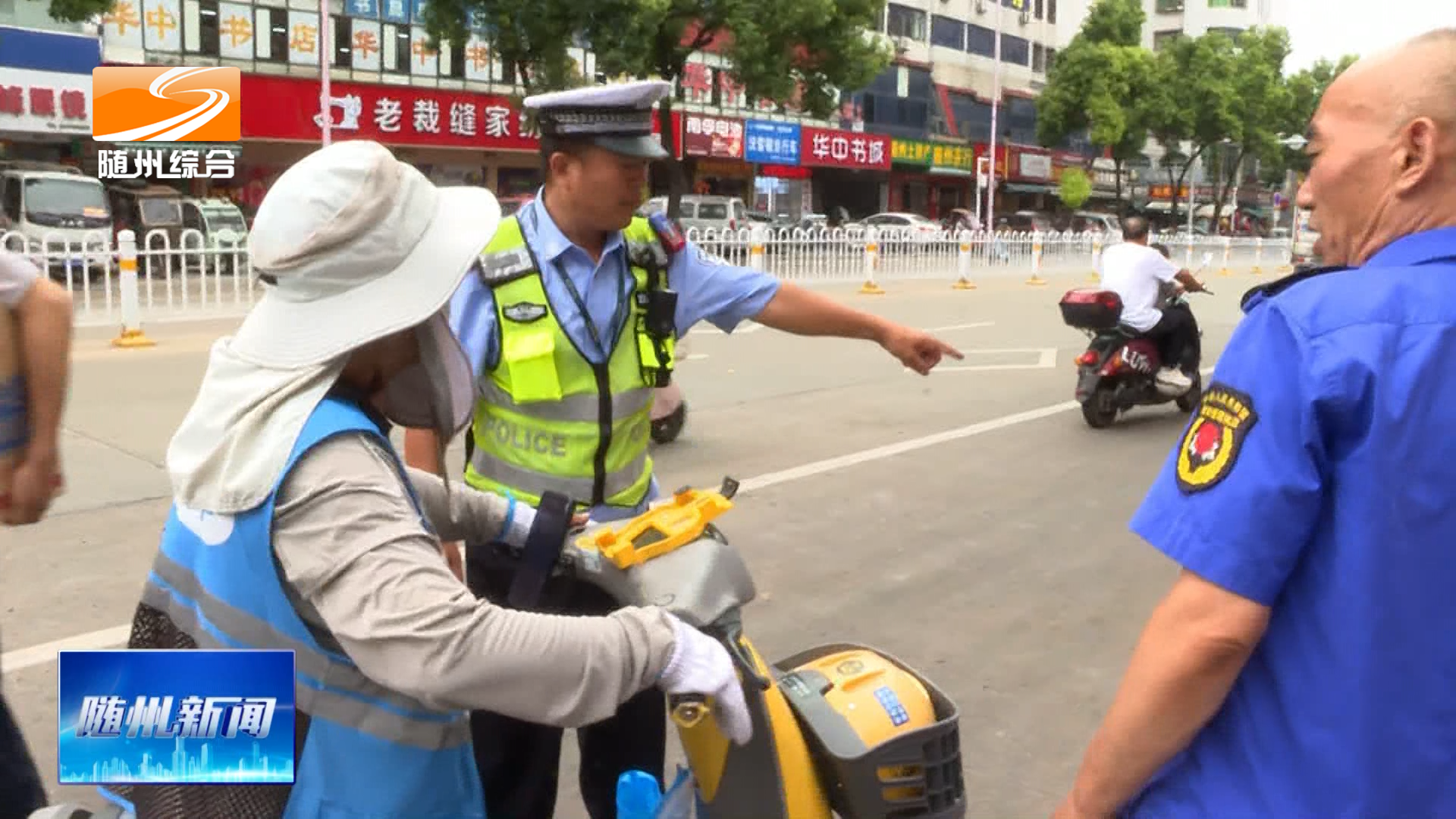 《创建全国文明城市》随州交管：百日攻坚见成效 畅通出行惠民生