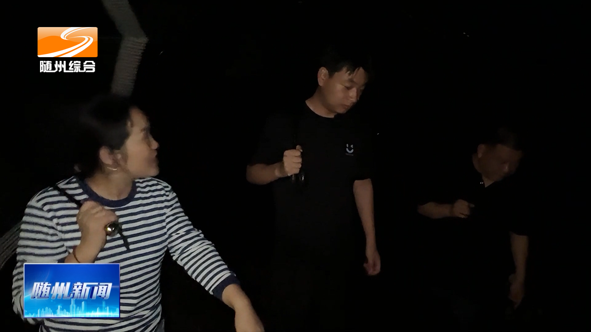 准“00后”镇干部的夜巡路：泥泞里成长 风雨中担当