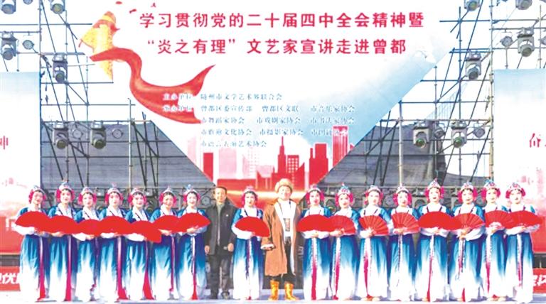 人民银行随州市分行老干部文艺宣传队走进基层宣讲党的二十届四中全会精神