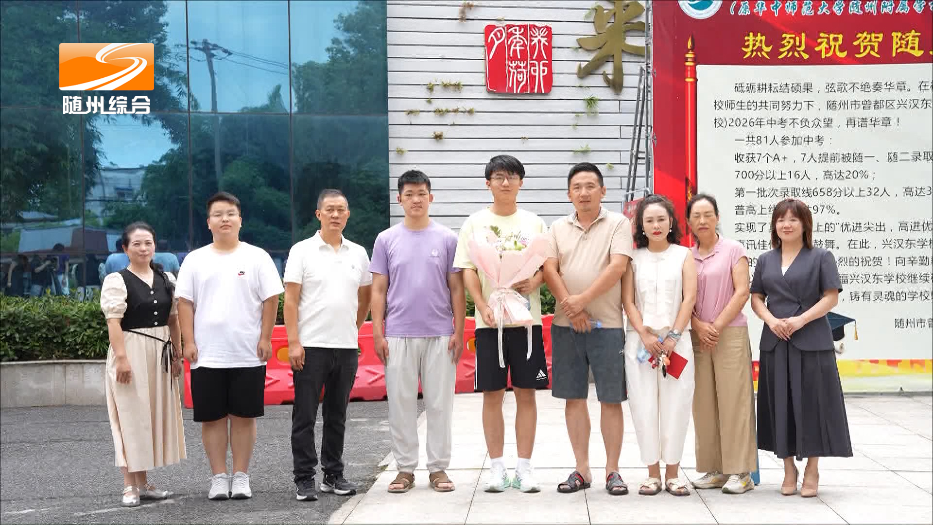 优秀学子回母校 分享经验谢师恩