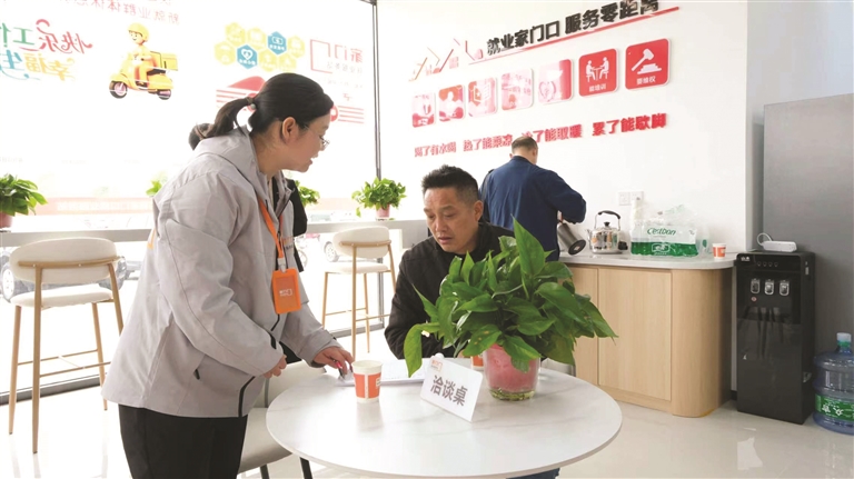 随州市高质量推进“家门口”就业创业