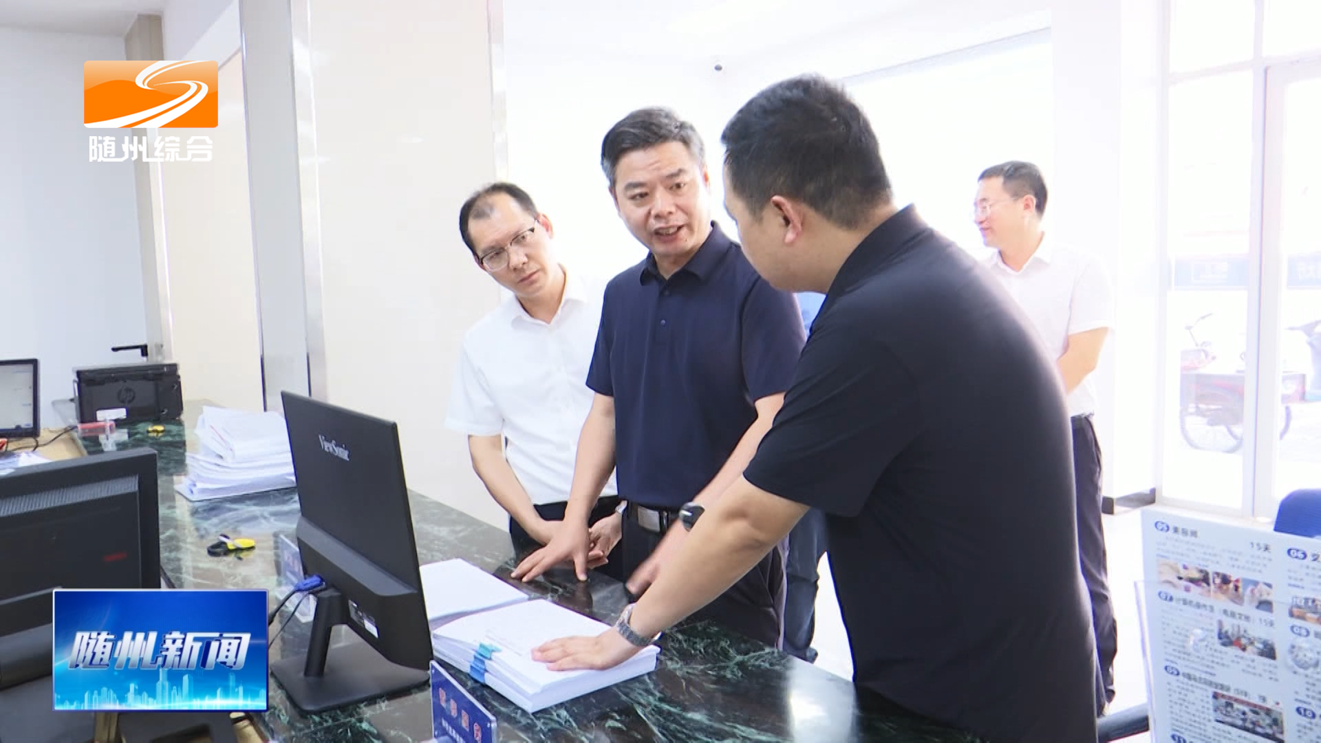 孙杰调研全市人力资源和社会保障工作