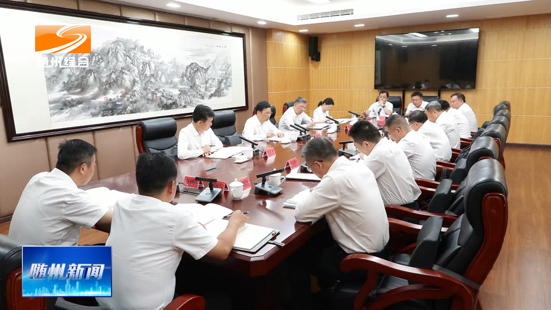擂鼓墩考古遗址公园建设专题会召开  紧扣时间节点全力攻坚克难 确保遗址公园按期建成开放
