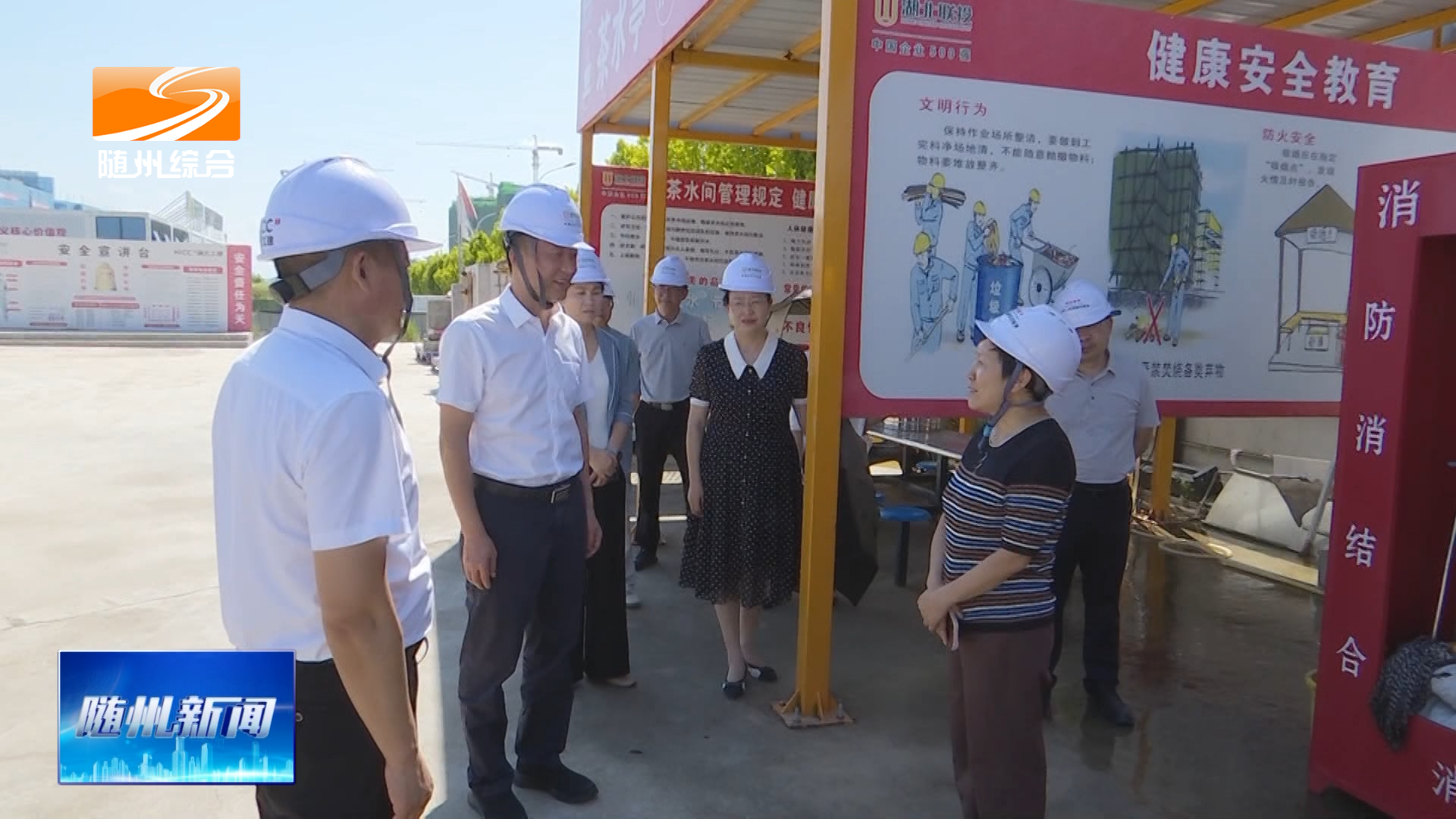 市政协开展“高中阶段布局优化”专项民主监督调研