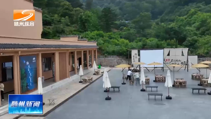 《乡村振兴荆楚行》随县长岗镇打造乡村多元消费融合新样板