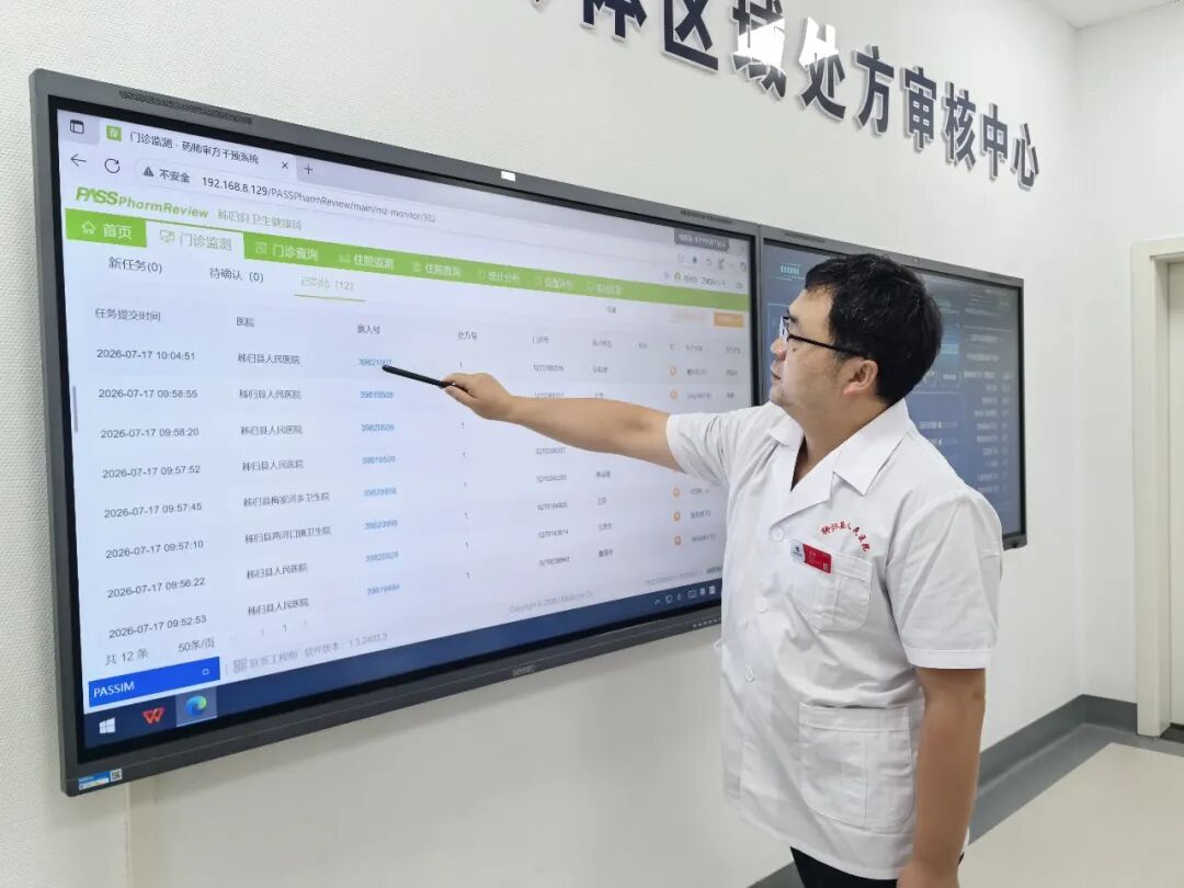 宜昌，一张处方“转”出了什么？