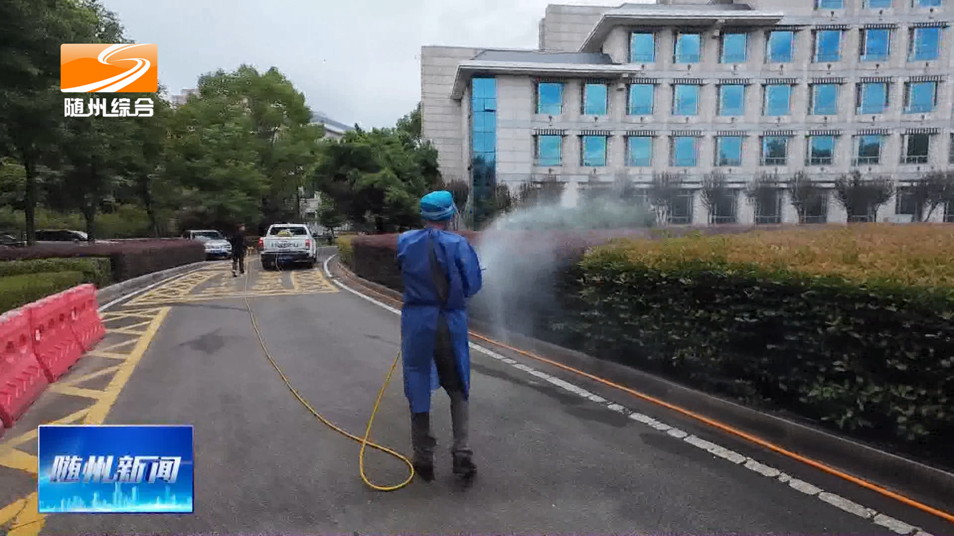 护航开学季 消杀防蚊患  随州市疾控中心筑牢蚊媒传染病防控屏障