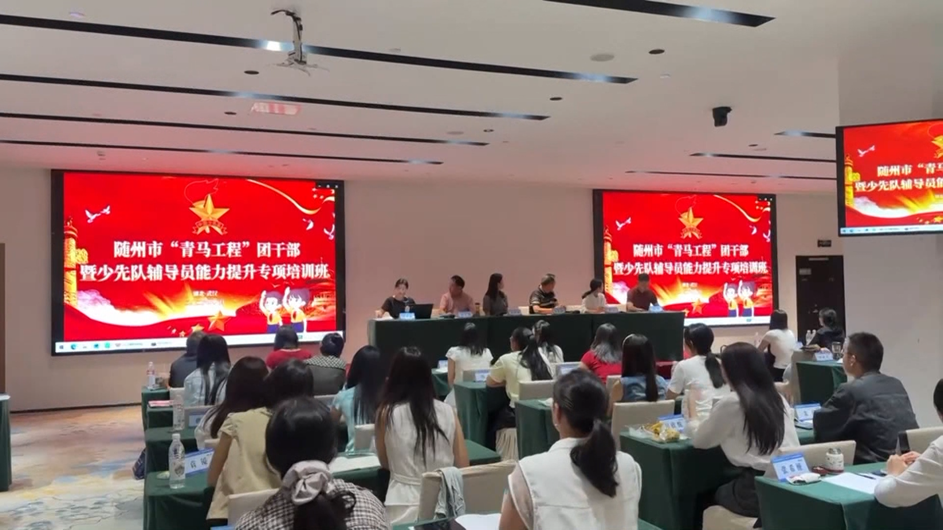 随州市2026年度“青马工程”培训班圆满结业