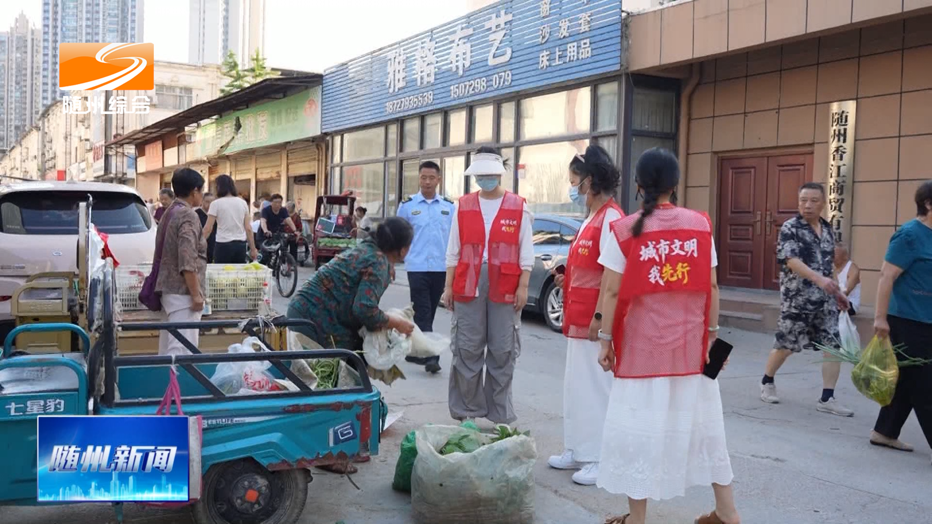 《全国文明城市创建》硬件升级长效治理   老商圈焕发新活力