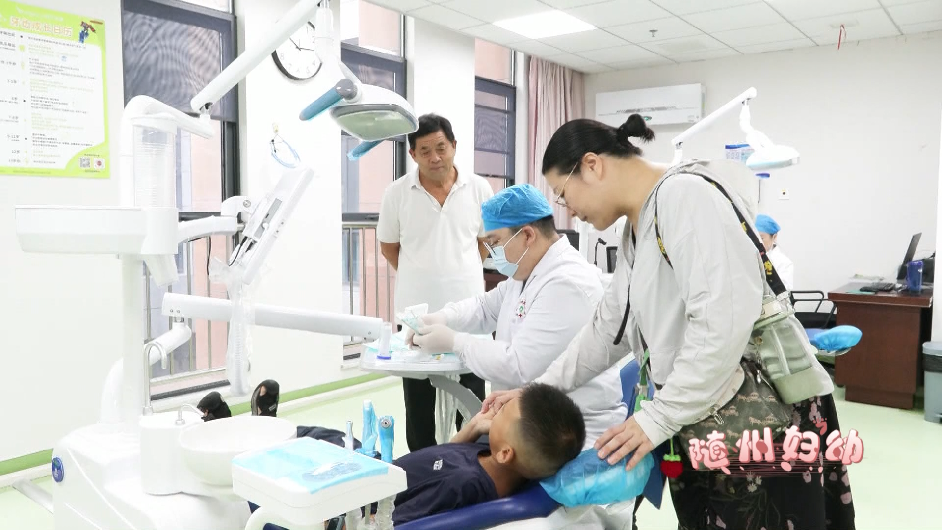 随州妇幼》口腔科：呵护一口好牙 守卫口腔健康