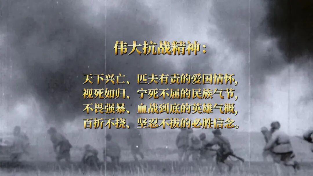 81年了！今天，每个中国人都不能忘记……