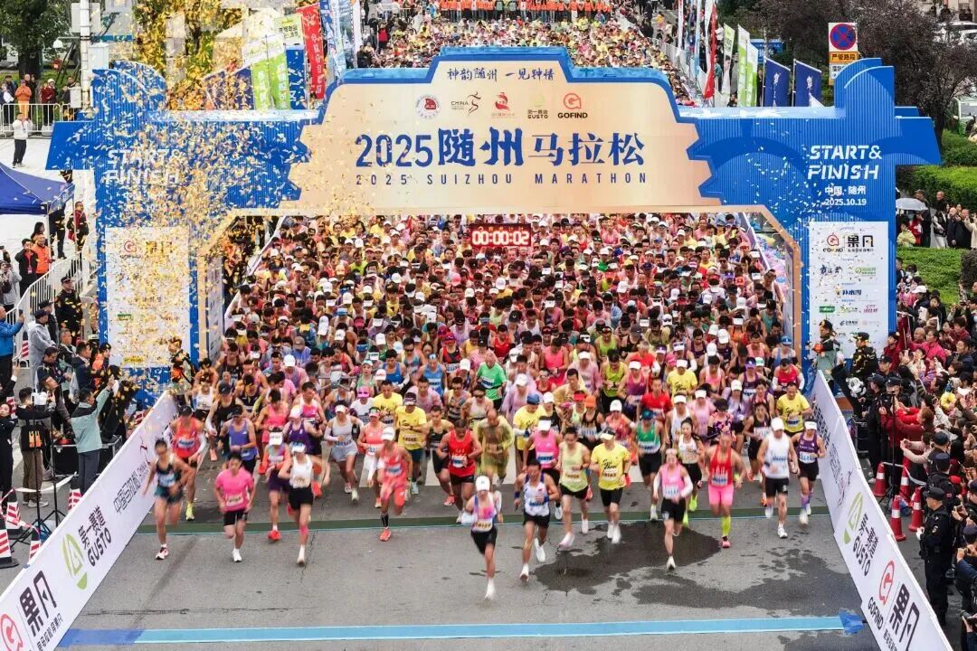 随州马拉松10月18日开跑！