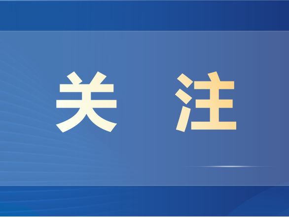 冷空气已来袭 随州人请注意
