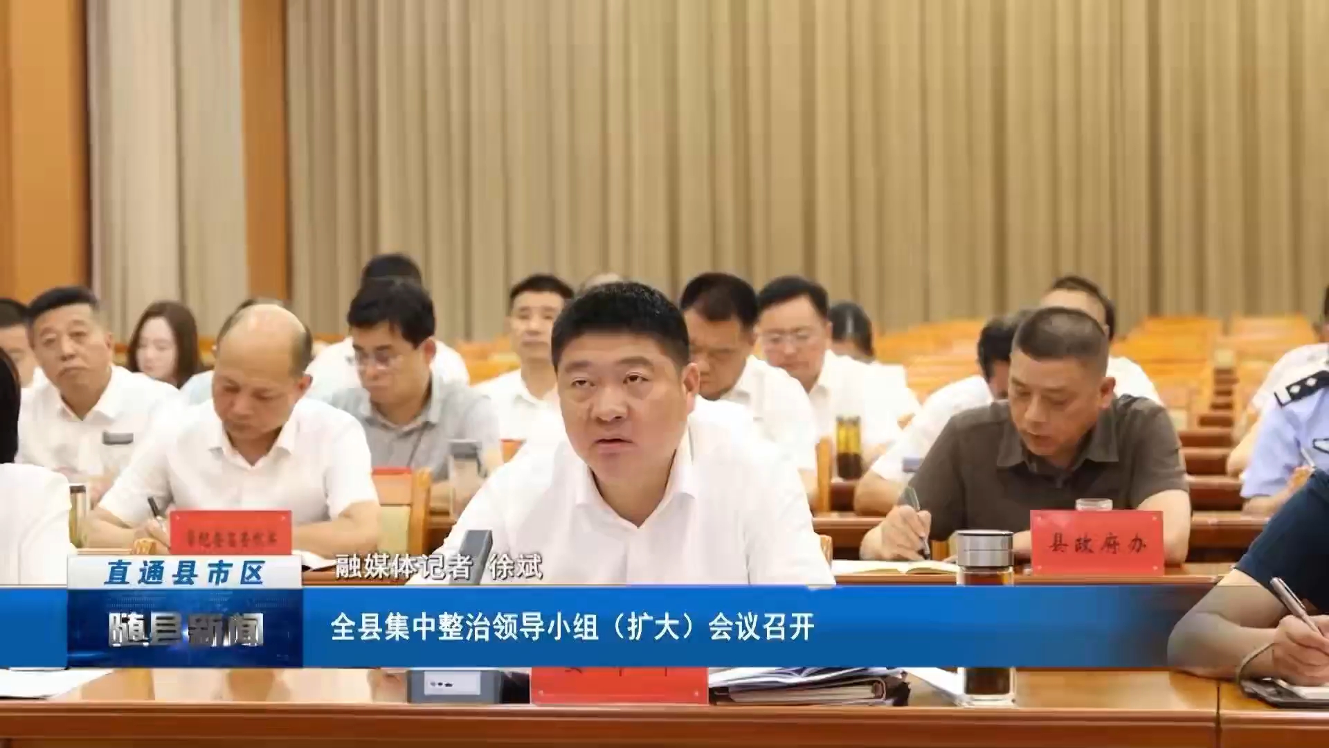 姜辛辛调研2026年秋季开学准备工作