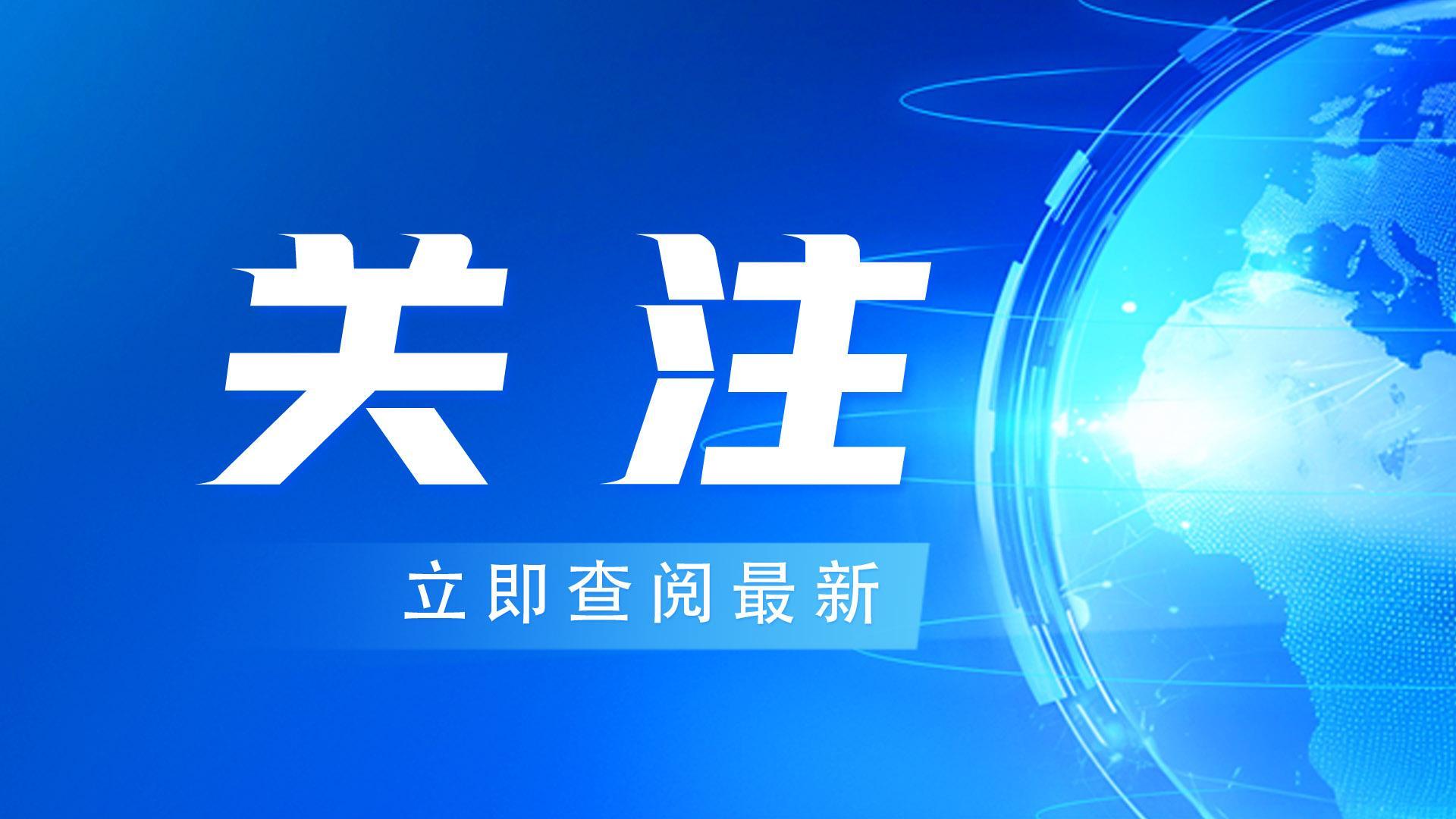 【长江云新闻】台湾青年走进随州 寻根溯源悟文脉