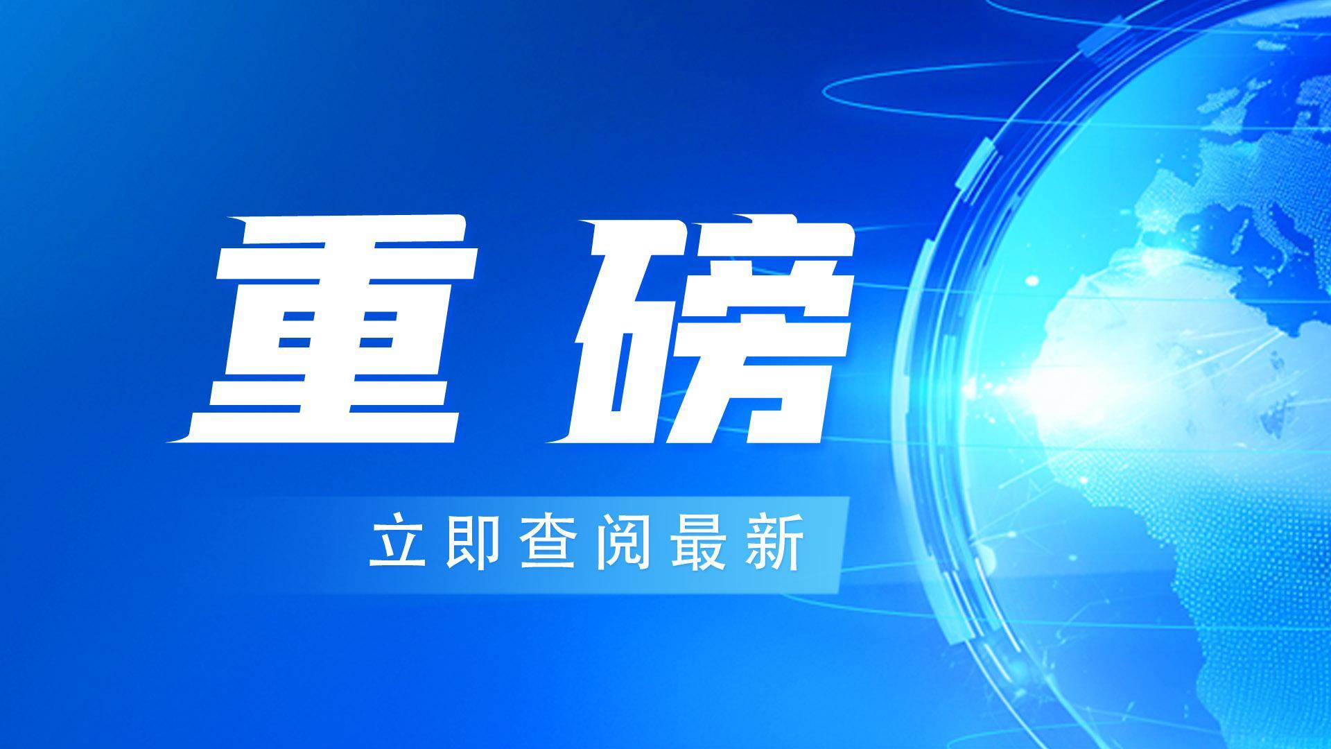 新长征路上｜红25军长征的随北足迹