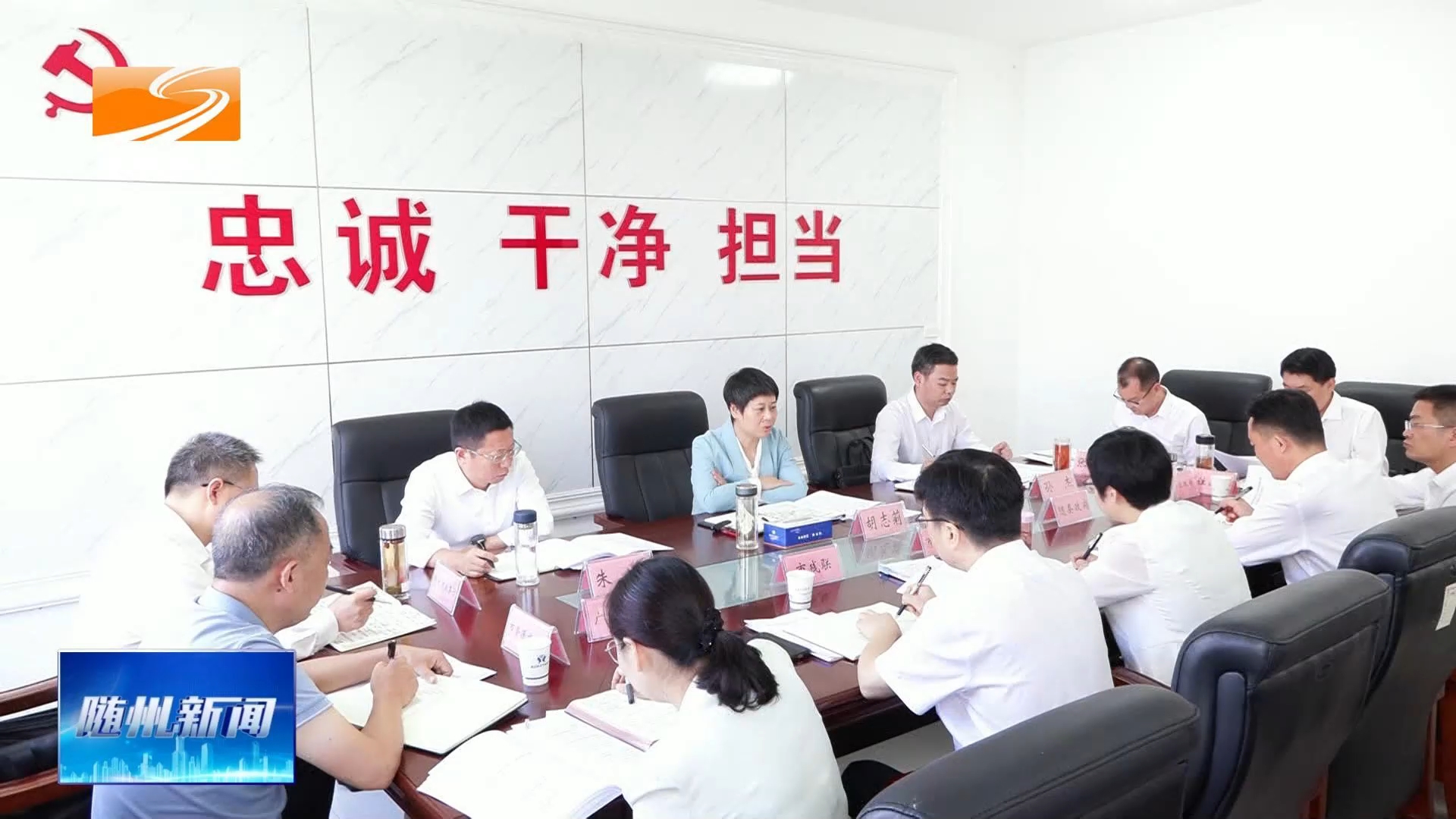 市政府召开专题会议 研究推进民政领域群众身边不正之风和腐败问题集中整治工作