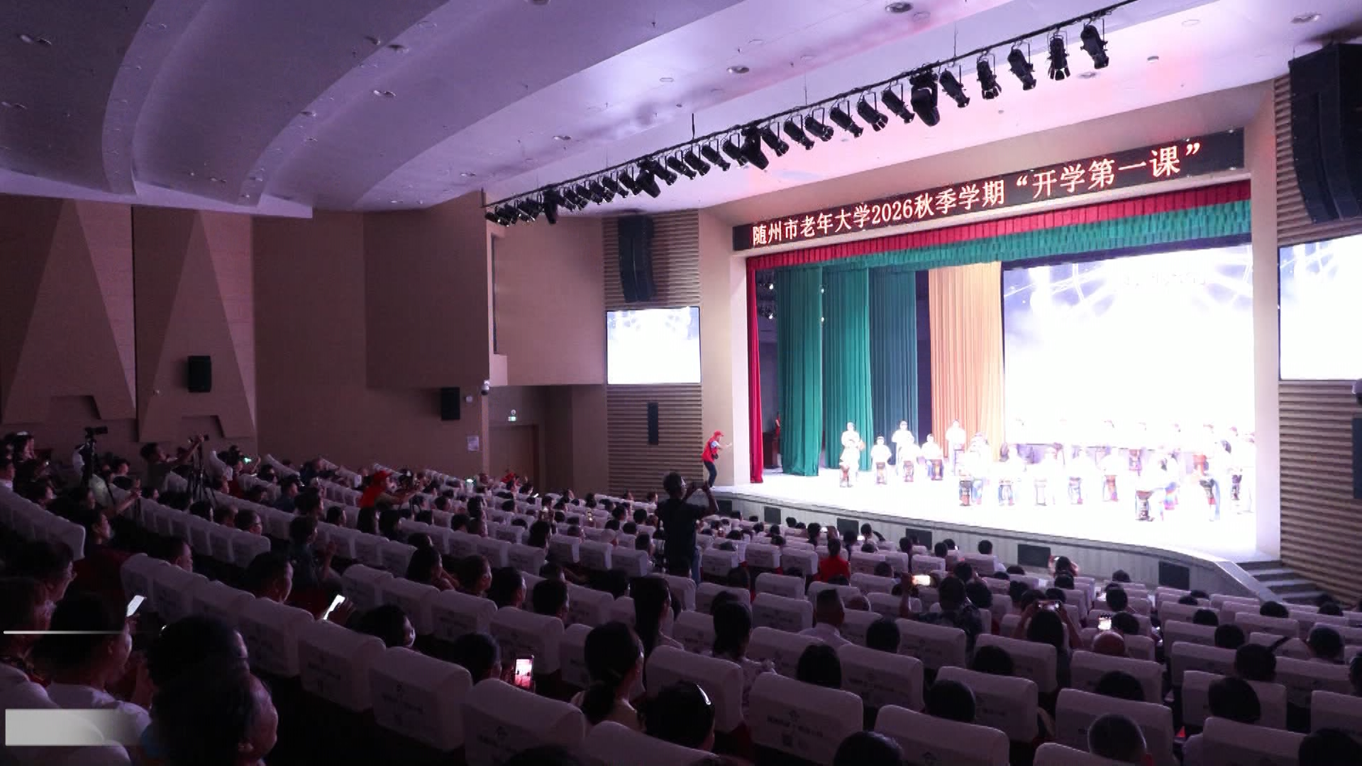 市老年大学：秋季“开学第一课” 展示成果听党课