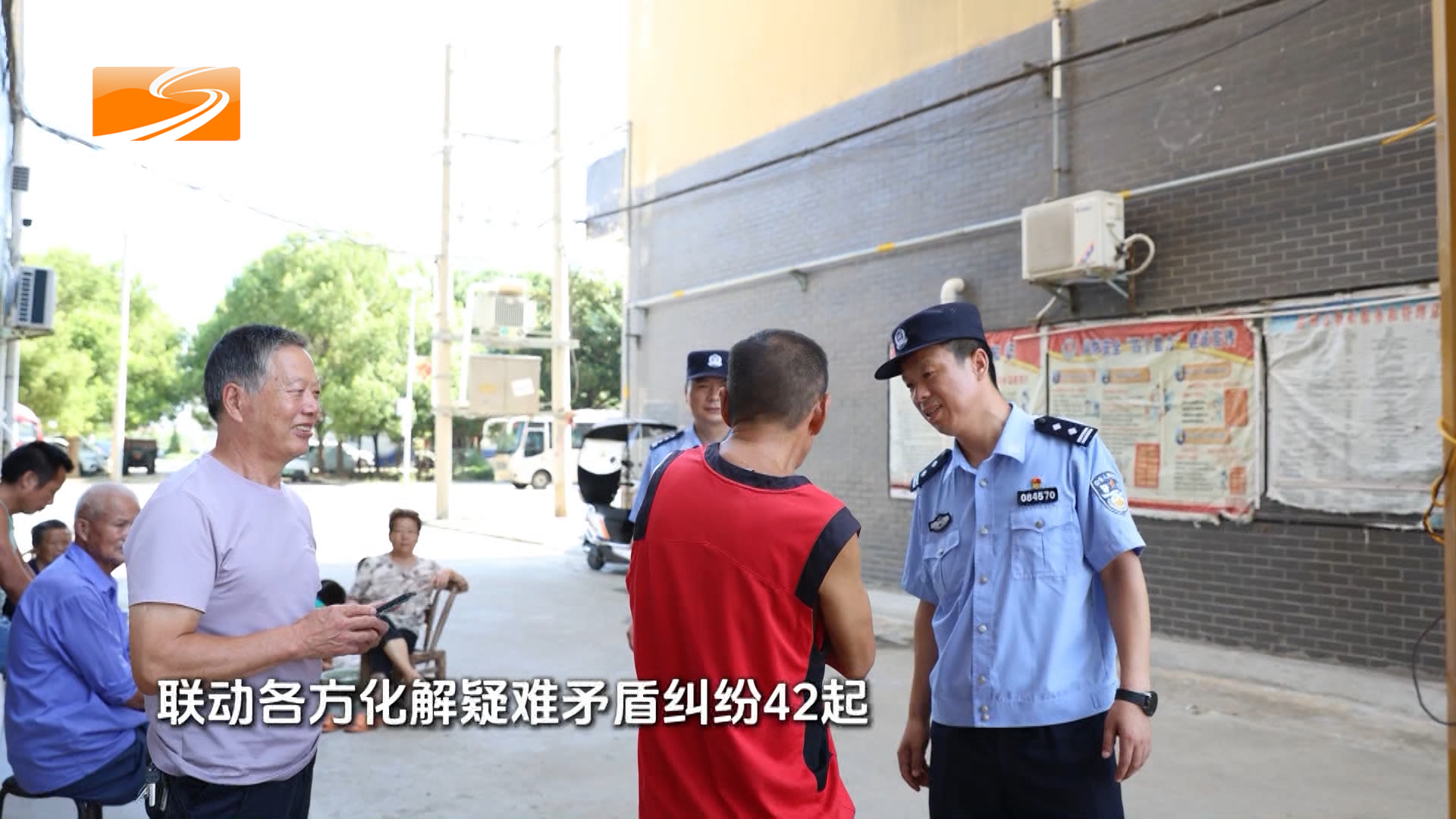 《深化拓展干部素质提升年》党建提质强警 实干护航平安——访广水市陈巷镇派出所所长王猛
