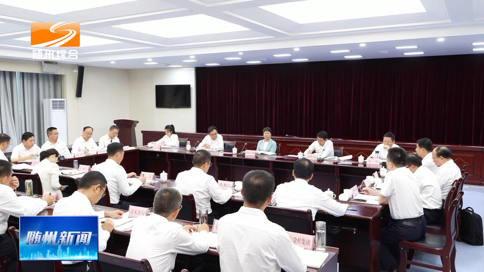 全市科技创新工作协调推进会召开  压实责任健全机制 以科技创新赋能全市产业高质量发展