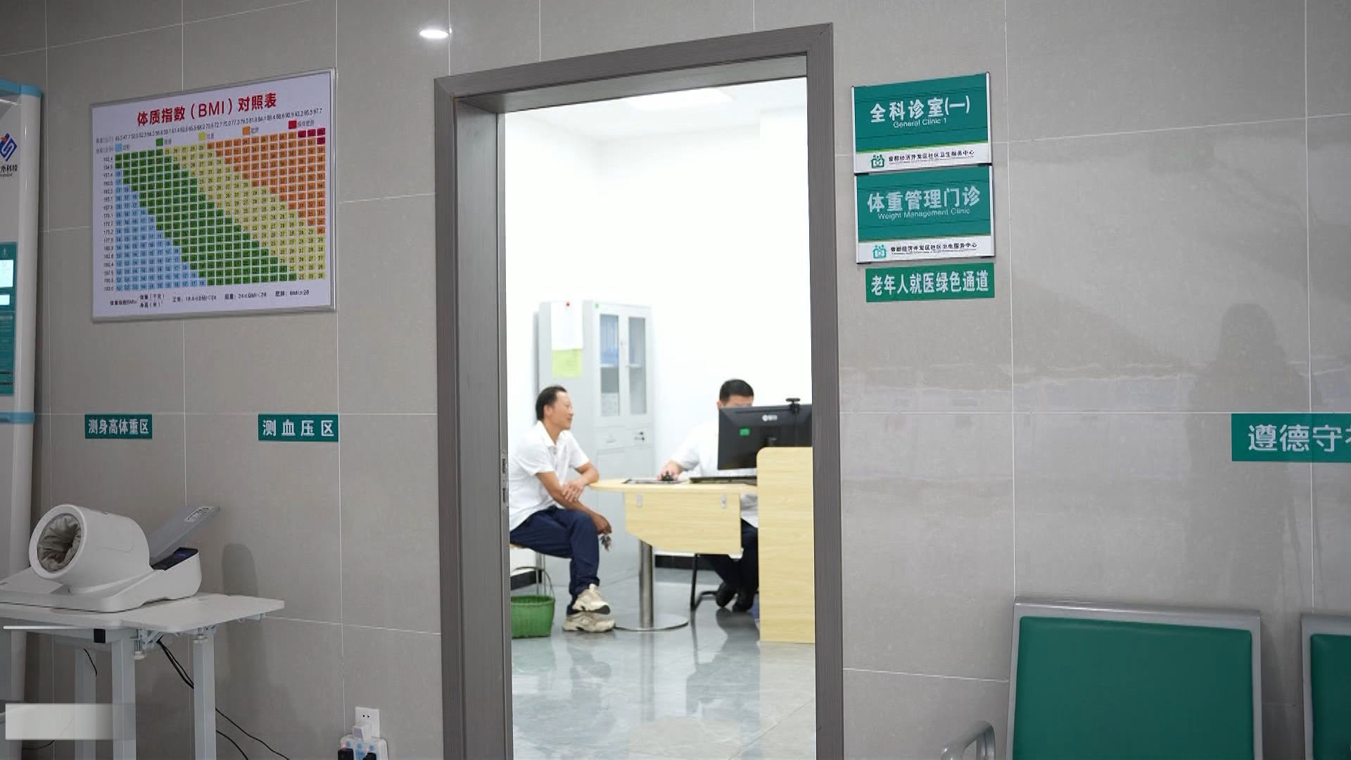 “一张处方改革”系列报道：医共体活水润基层 家门口就医守护企业职工健康