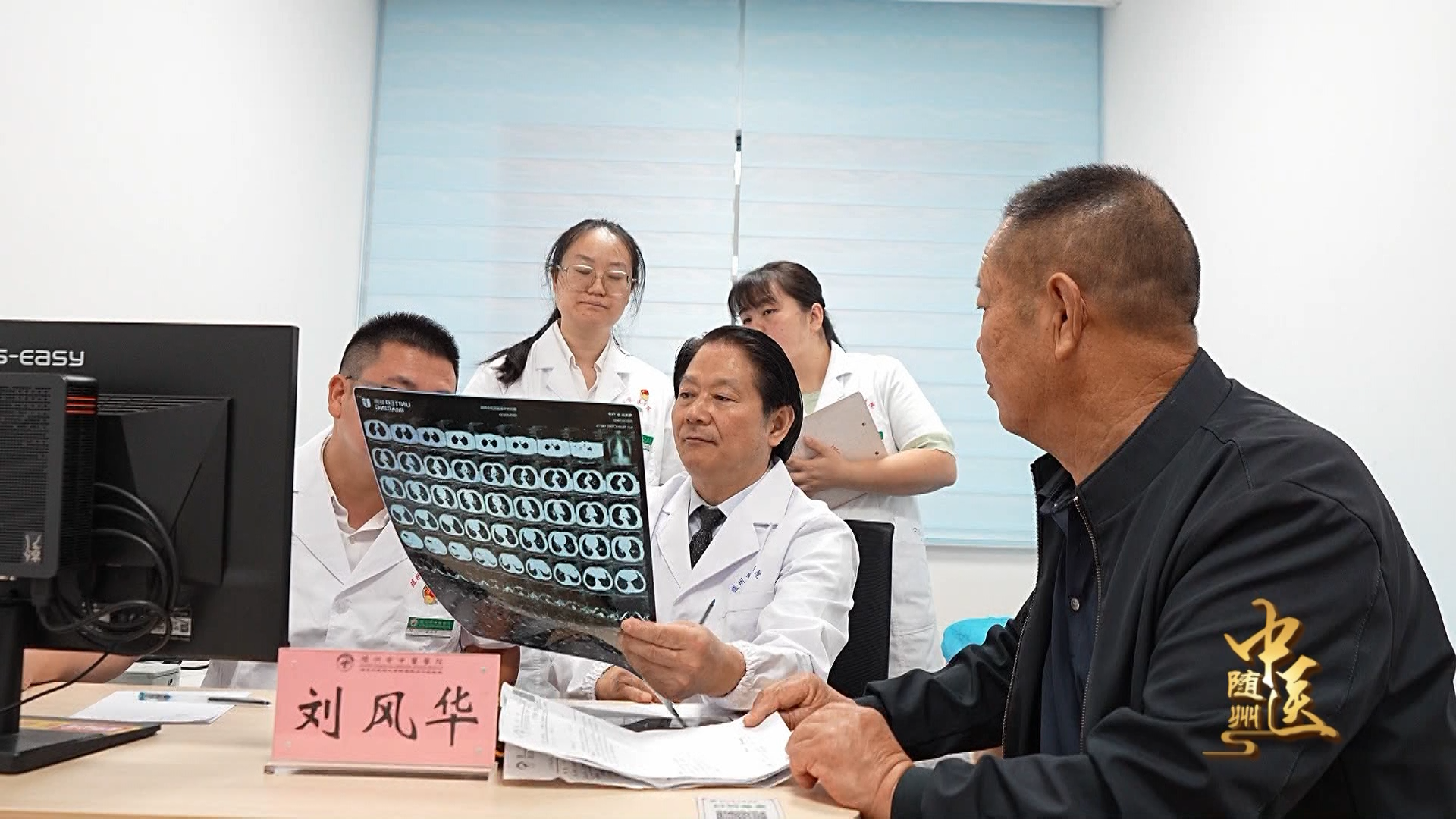 《随州中医》“刘风华名医工作室”落户 国家级专家每月坐诊