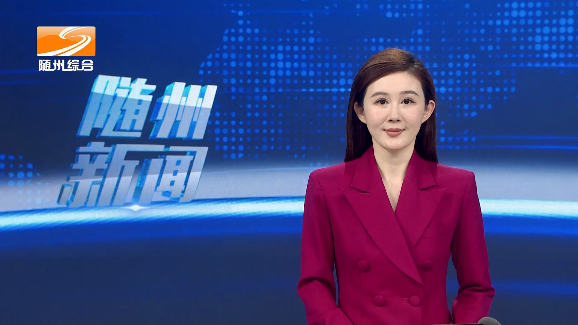 感悟为民情怀 汲取奋进力量  “情暖民心”随州职工阅读分享思政课开讲