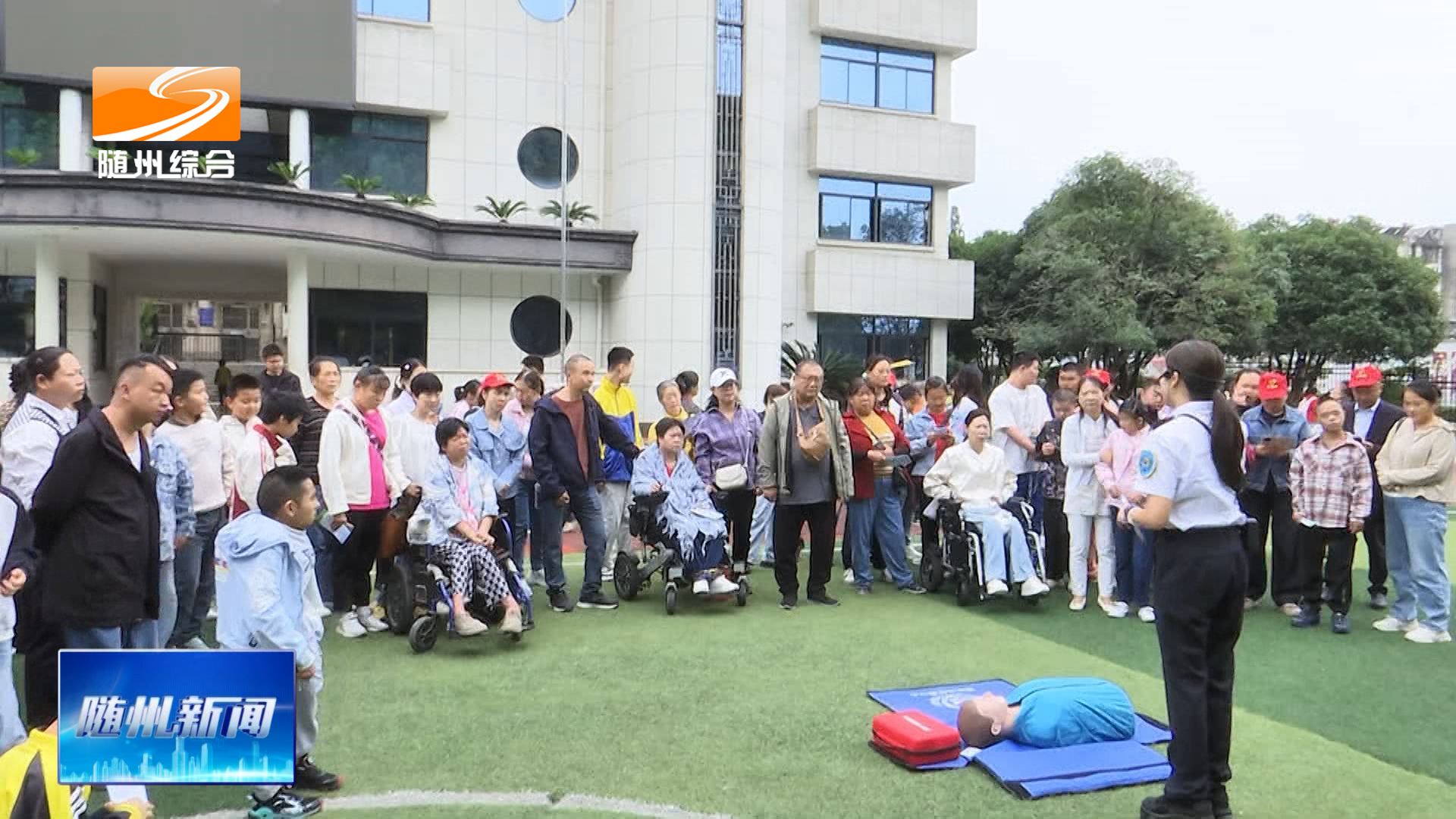 “随州120一键呼救”小程序科普进校园