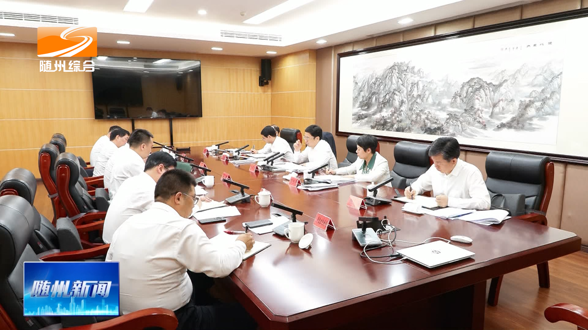 数智随州“一张图”建设工作专题会召开  聚焦重点任务 坚持问题导向 全力打好百日攻坚硬仗