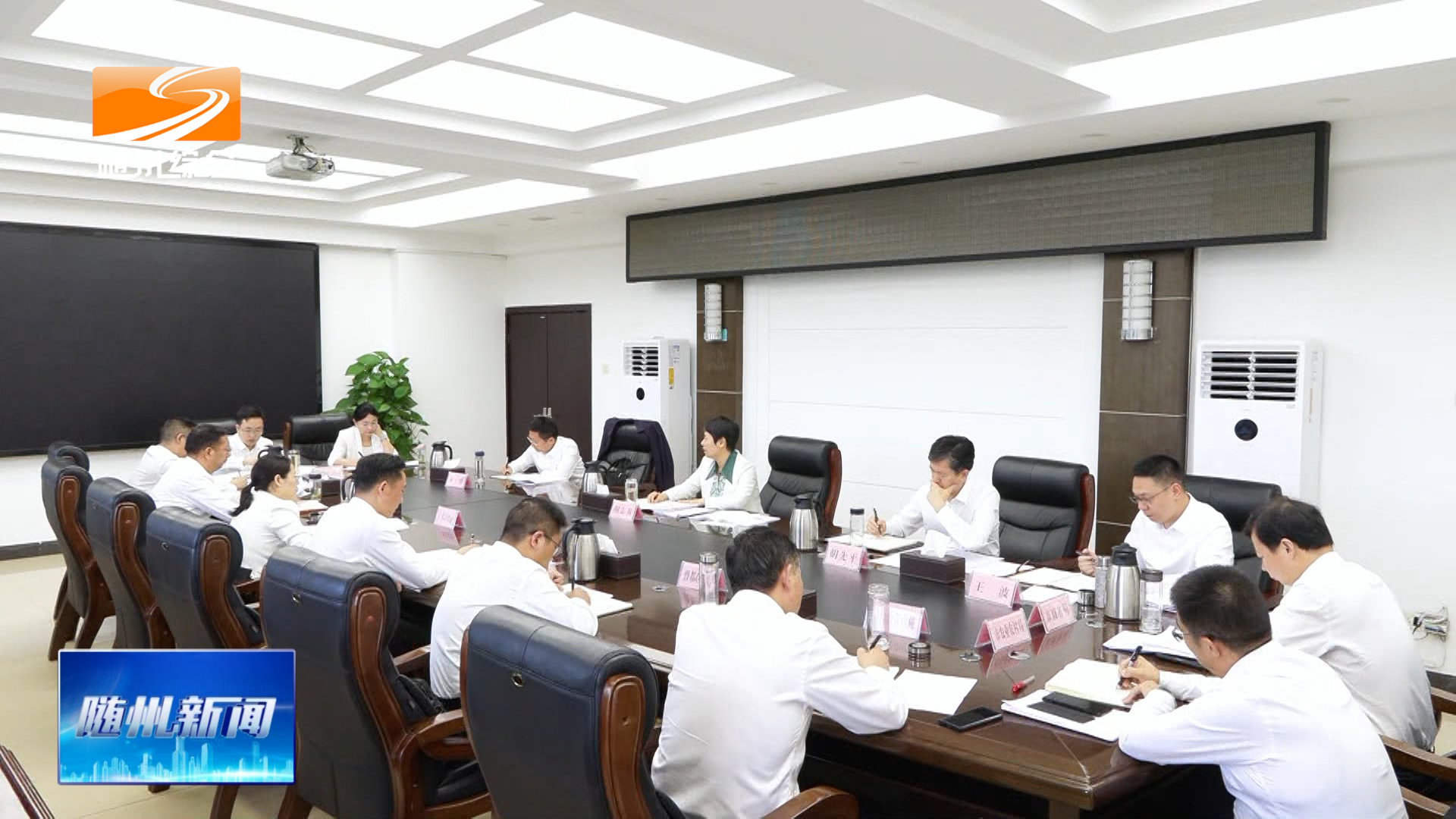市政府召开专题会议  研究推进全市邮政寄递服务及快递枢纽市级关键节点建设
