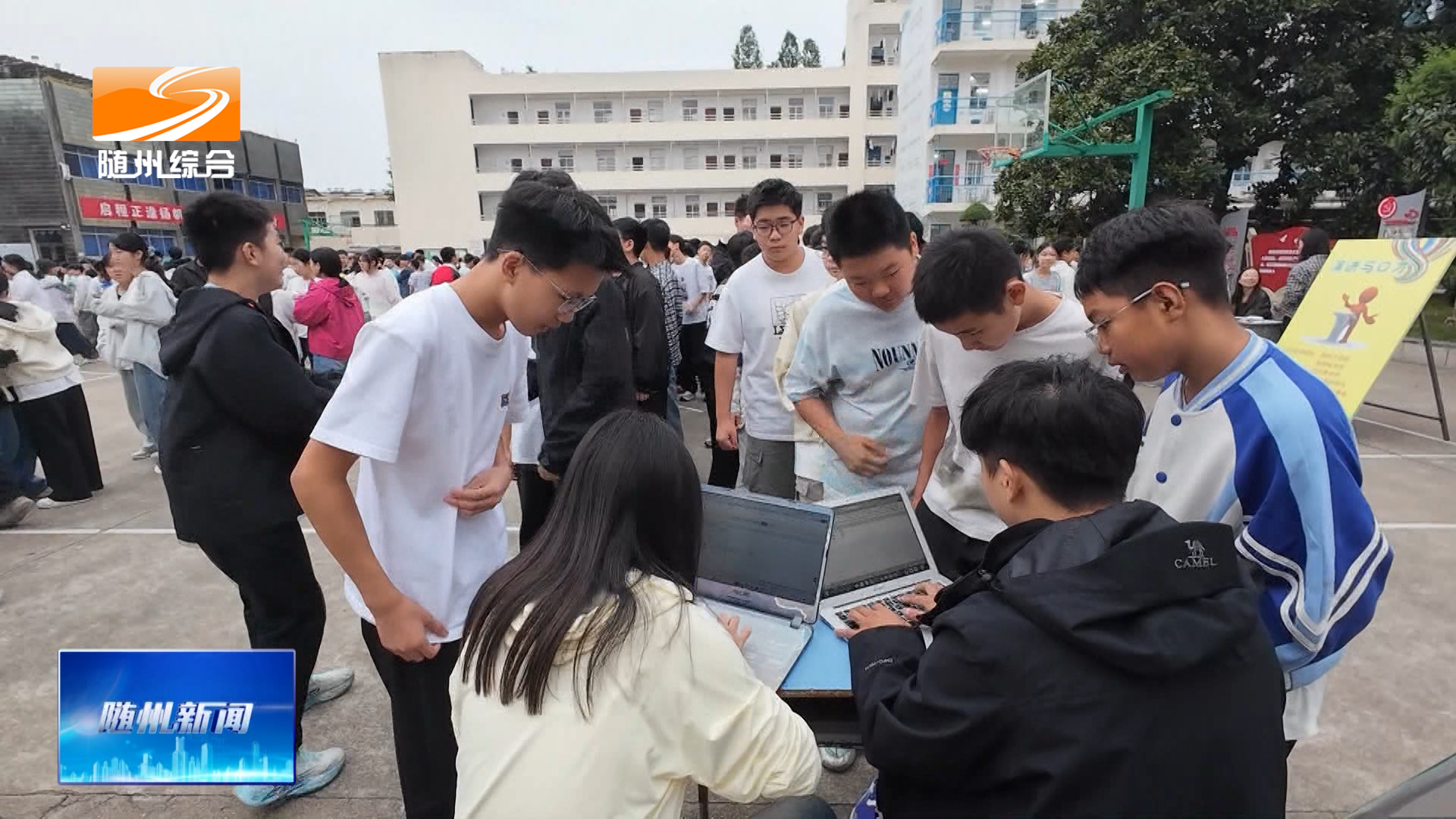 深耕第二课堂多彩社团纳新启航