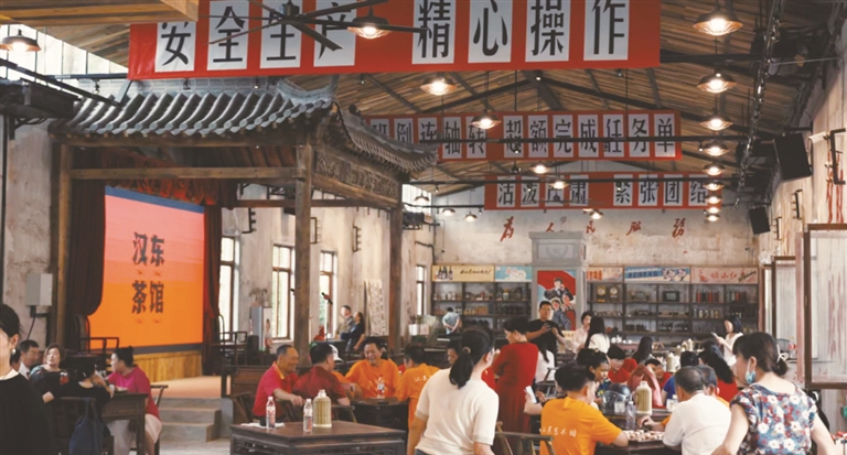 汉东茶馆:“你是我藏在微风里的欢喜！”