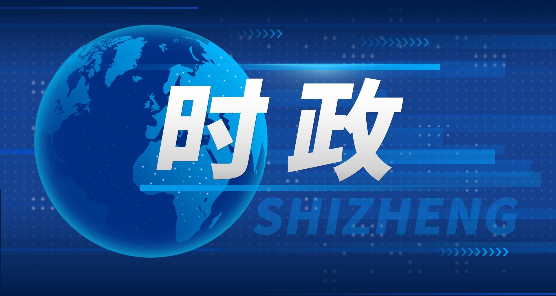 近镜头｜金砖之约，共绘全球南方新图景