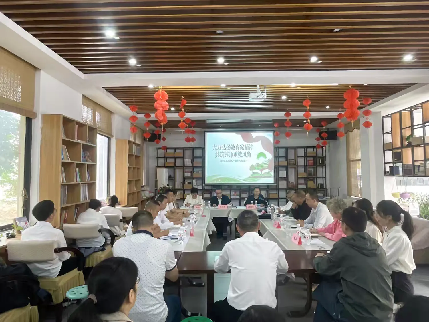 赓续育人初心 共谋教育发展 ——尚市镇召开庆祝第 42 个教师节座谈会\