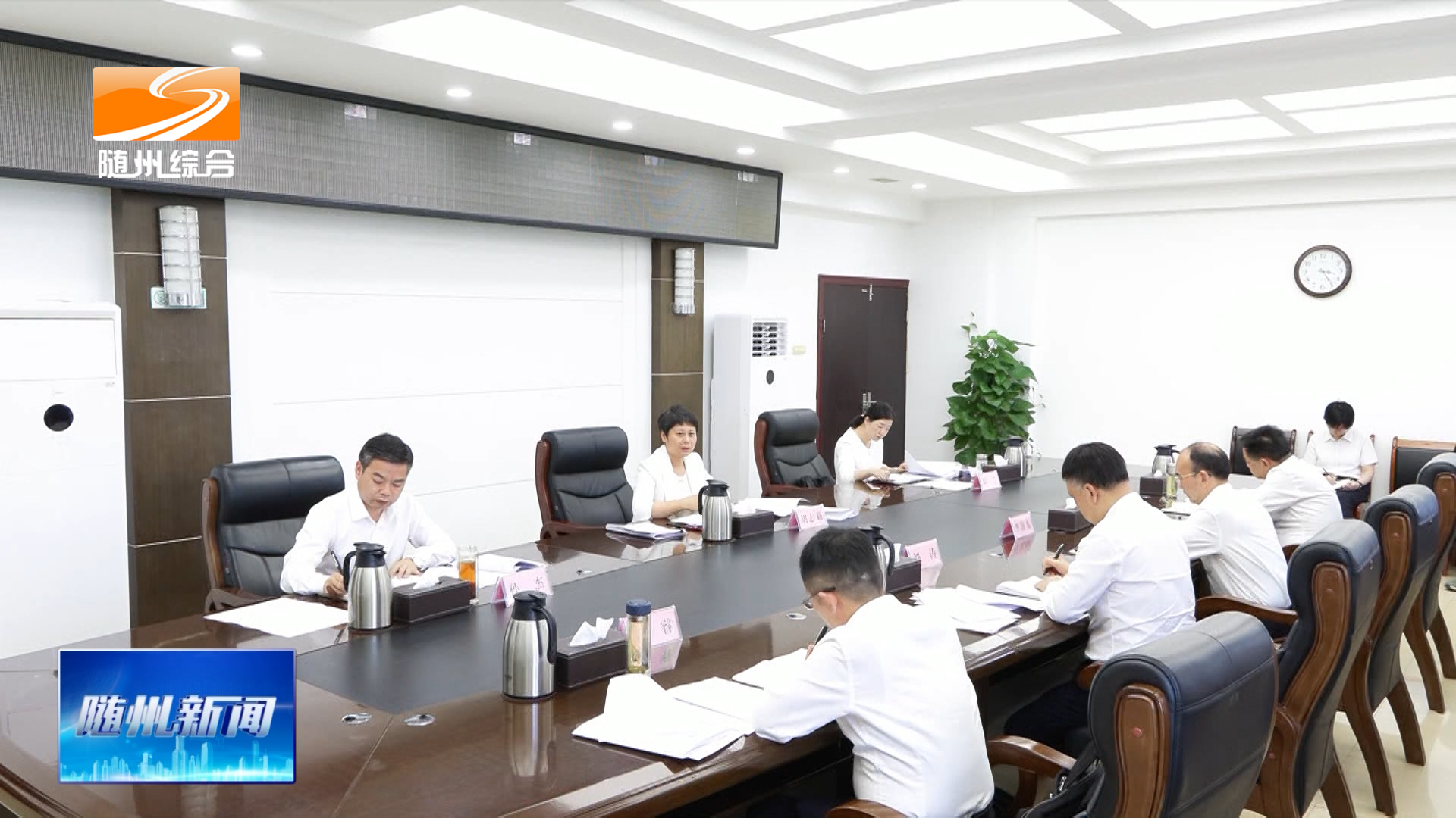 市政府党组（扩大）会议召开  传达学习习近平总书记重要指示批示精神  研究政府系统贯彻落实工作