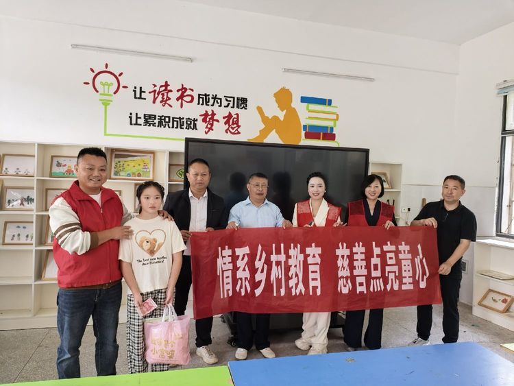 情系乡村教育 慈善点亮童心 ——蓝天护苗团队走进澴潭镇涢水小学开展公益志愿服务