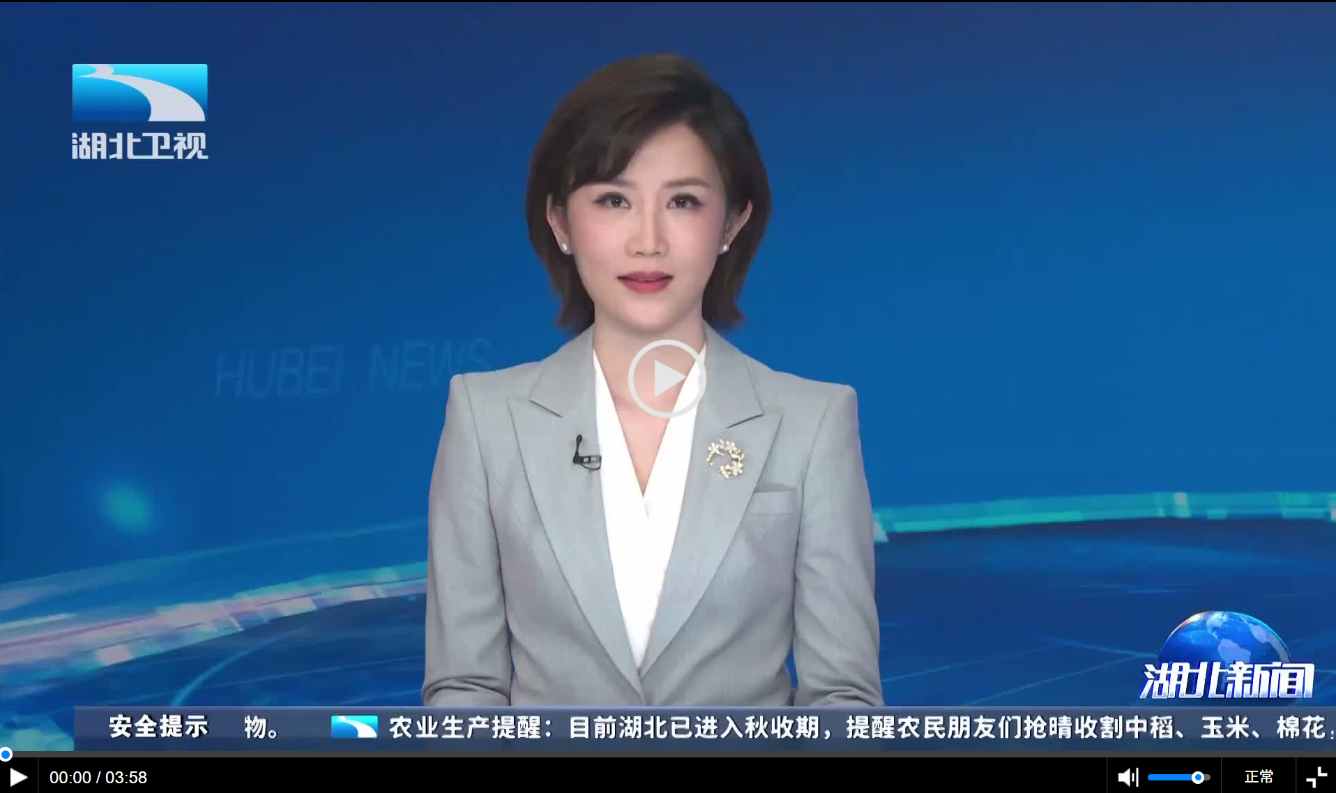 从“旱包子”到“大粮仓” 鄂北岗地的丰收“逆袭”