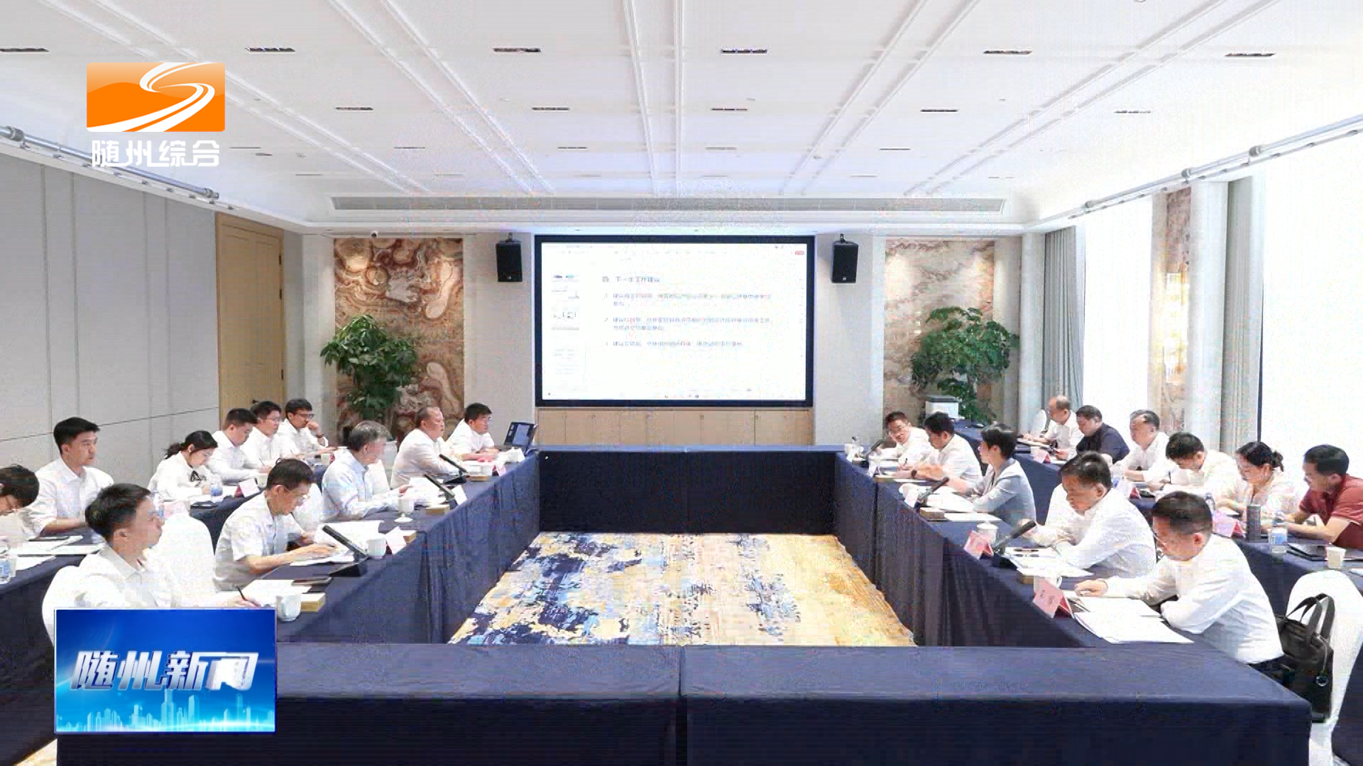 百米级高层建筑火灾试验平台建设专题会召开  抢抓机遇勇担使命深化产学研合作  以“实战化场景”助力攻坚高层建筑火灾防治难题