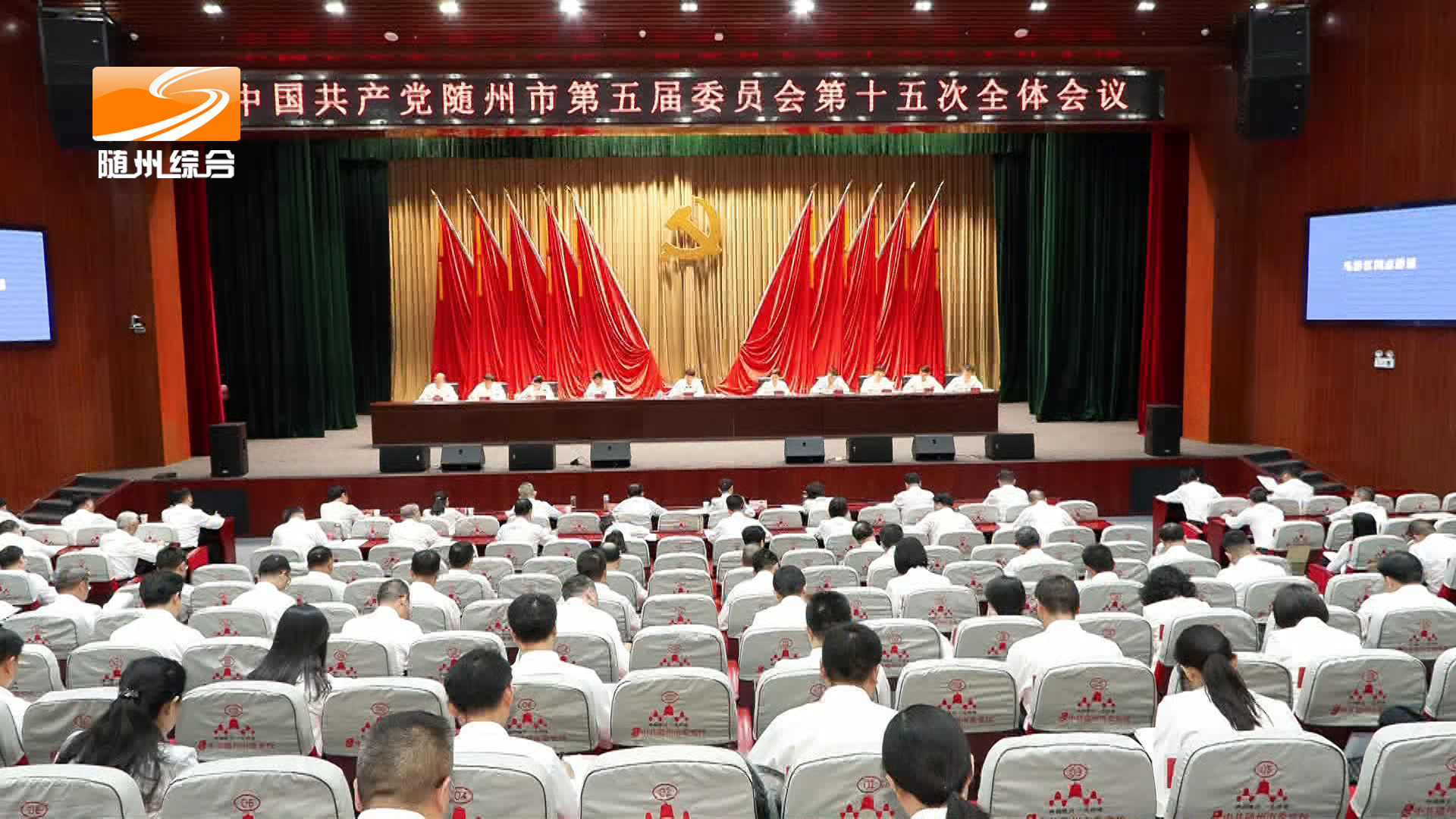 《学习贯彻市委五届十五次全会精神》市委五届十五次全会精神引发热烈反响
