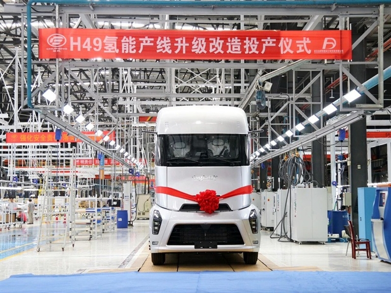 随州氢能商用车：以全正向开发实现换道领跑