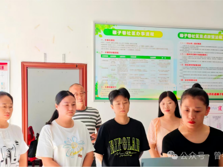 碾子巷社区组织观看2026年《中国好人》特别节目