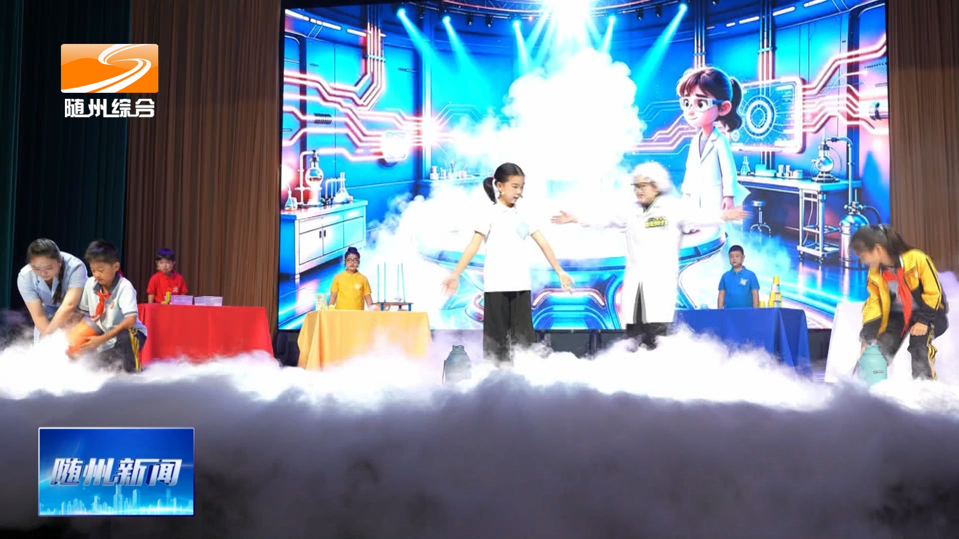 全国科普月活动趣味上演 青少年乐享科学盛宴