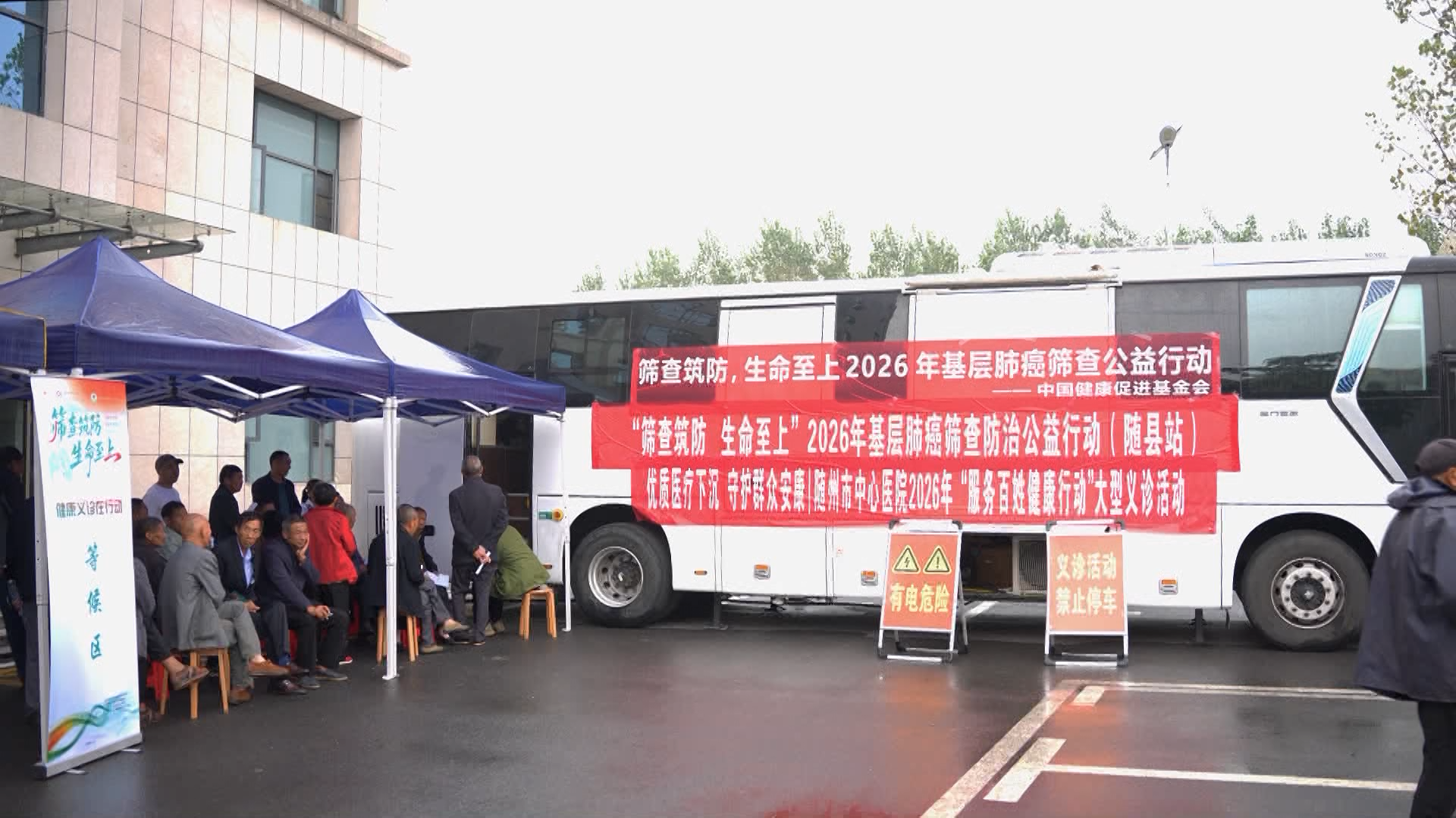 移动 CT 大篷车开进唐县镇 三甲专家下乡守护基层群众健康