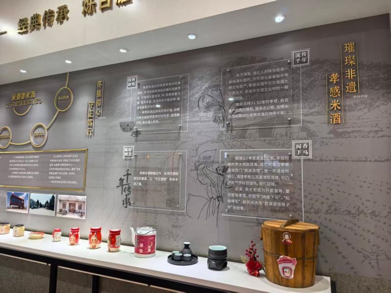 活力中国调研行丨湖北孝感：科技赋能老米酒酿出新意
